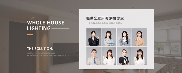 初識(shí)京東燈具旗艦店 專(zhuān)業(yè)設(shè)計(jì)服務(wù)照亮理想家居